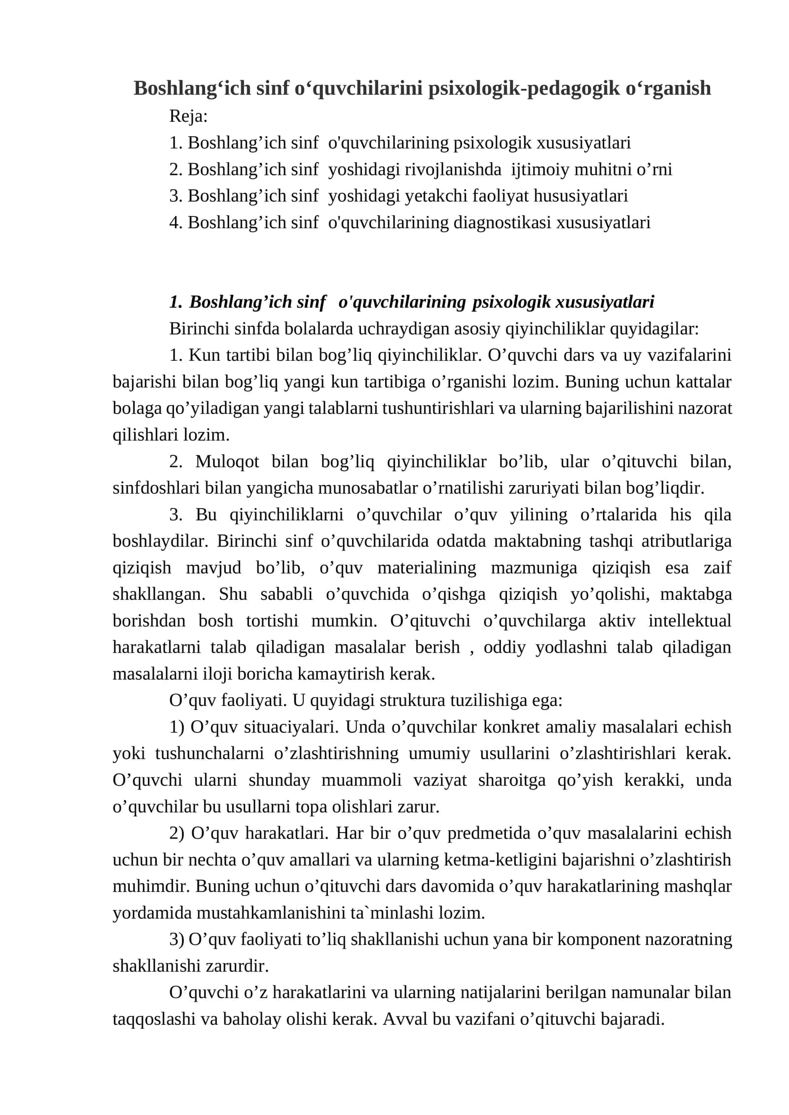 Boshlang‘ich sinf o‘quvchilarinipsixologik-pedagogik o‘rganish 1