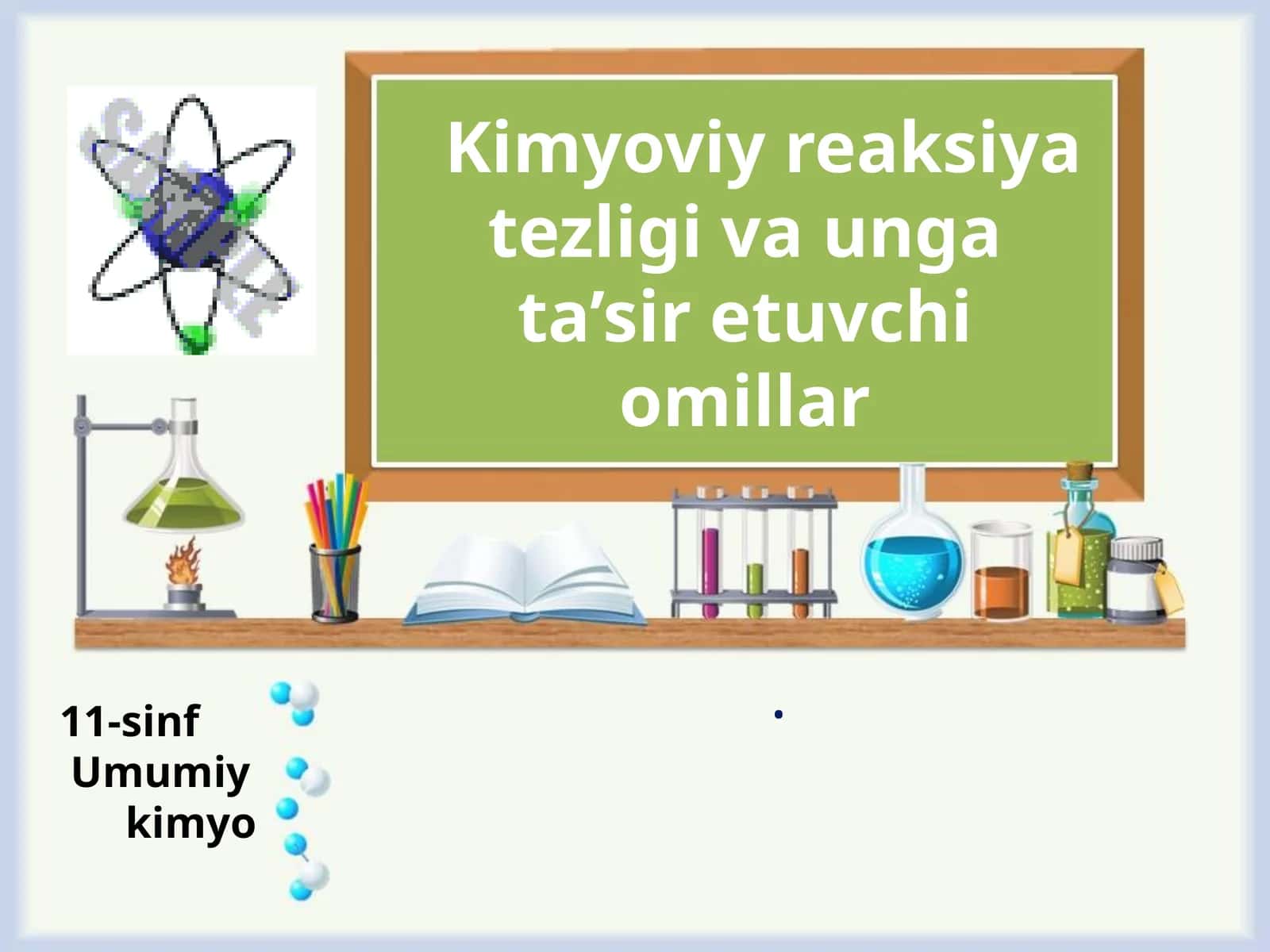 Kimyoviy reaksiya tezligi va unga ta’sir etuvchi omillar 1