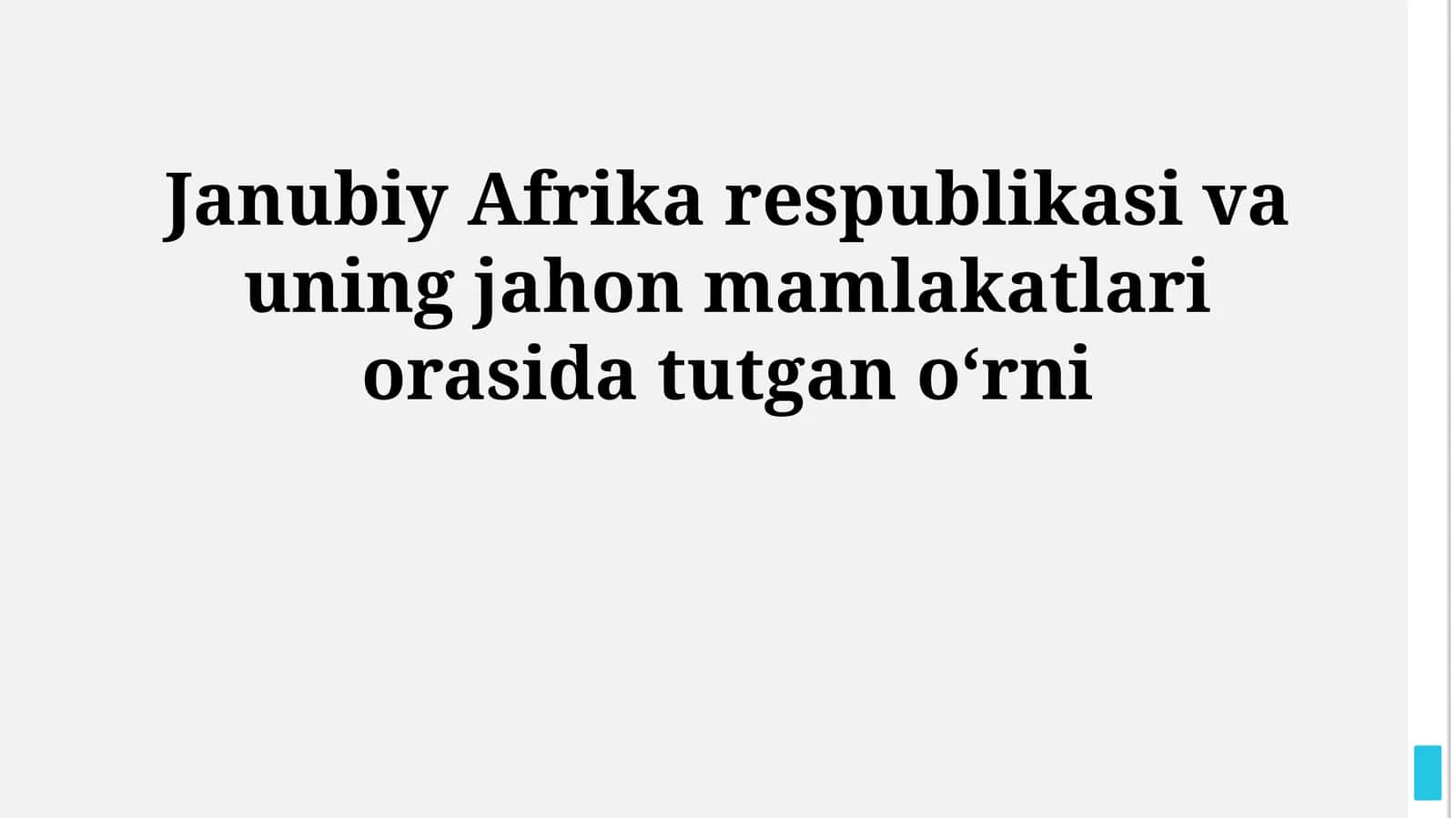 Janubiy Afrika respublikasi va uning jahon mamlakatlari orasida tutgan oʻrni 1