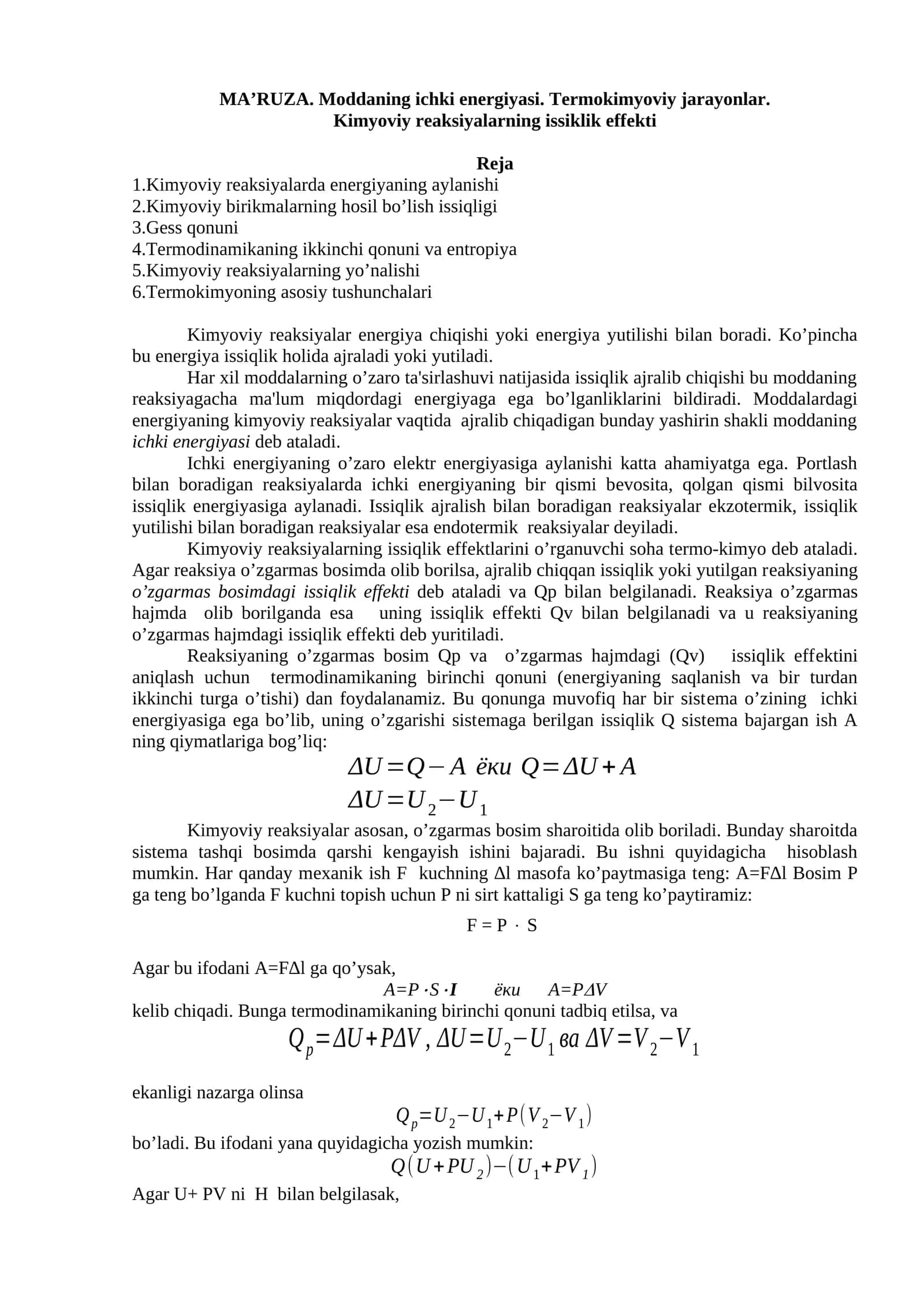 Moddaning ichki energiyasi va termokimyoviy jarayonlar 1