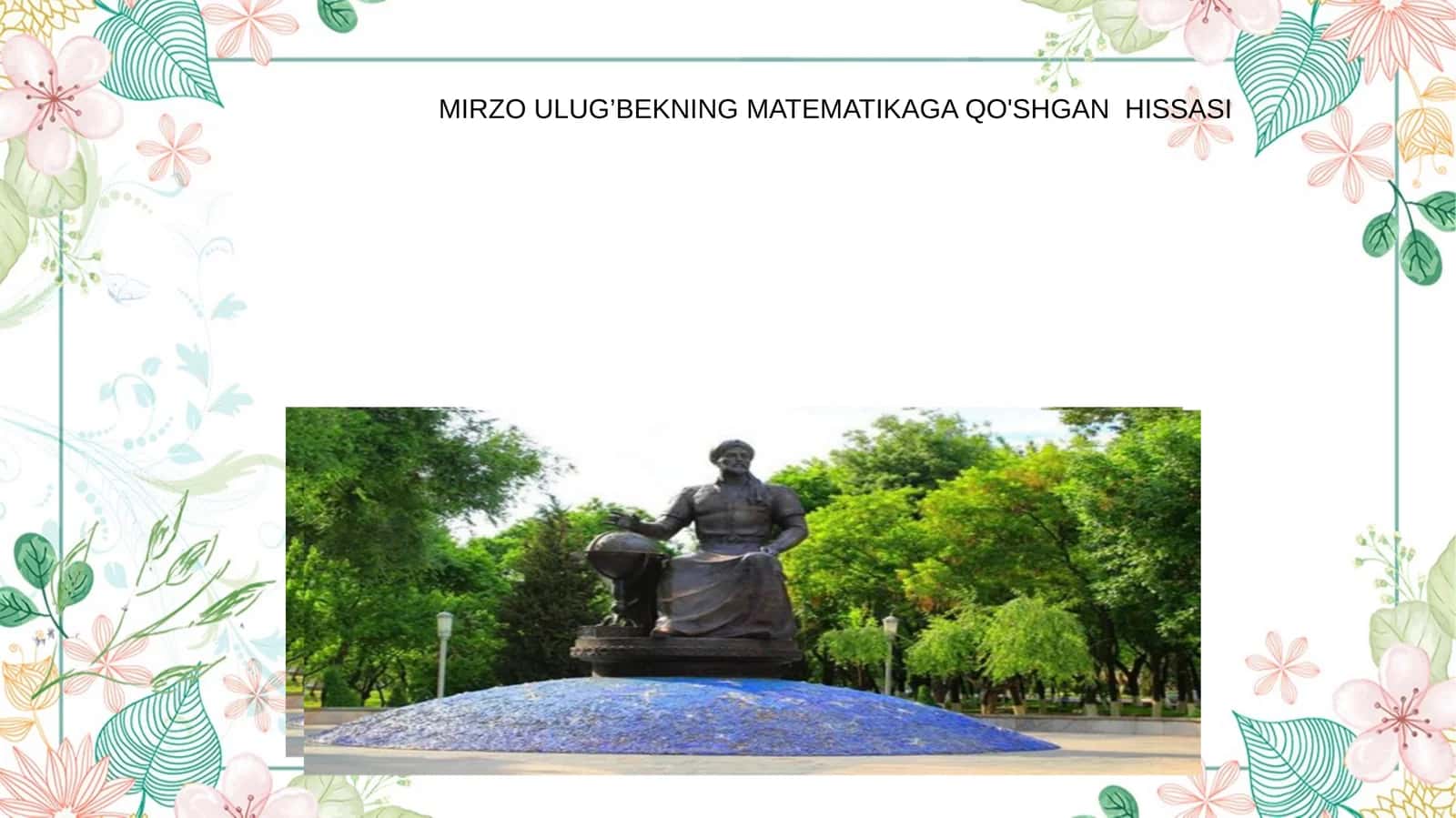 MIRZOULUG’BEKNINGMATEMATIKAGAQO'SHGAN HISSASI 1