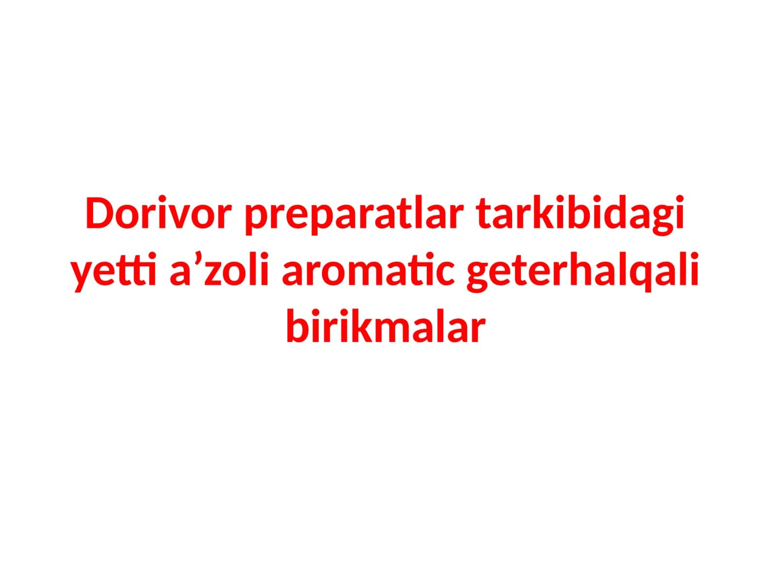 Geterotsiklik birikmalar 1