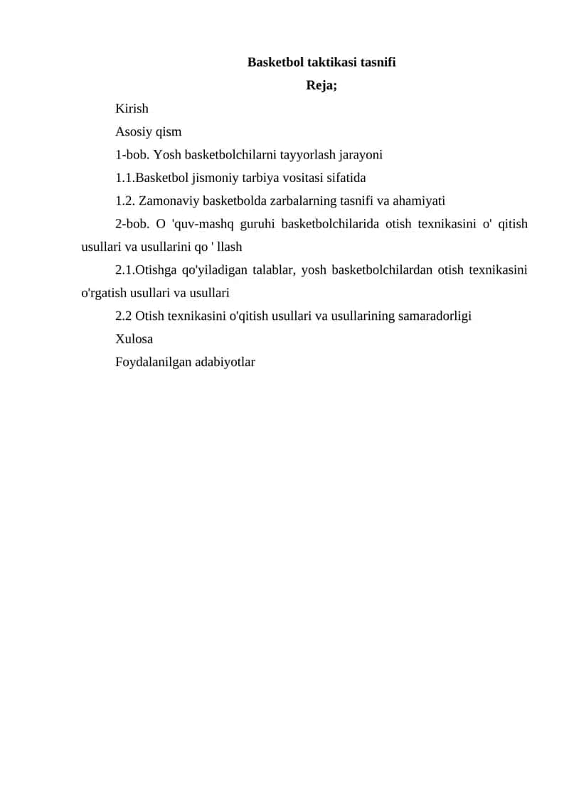 Basketbol taktikasi tasnifi 1