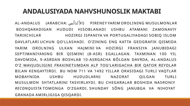 ANDALUSIYADA NAHVSHUNOSLIK MAKTABI 1