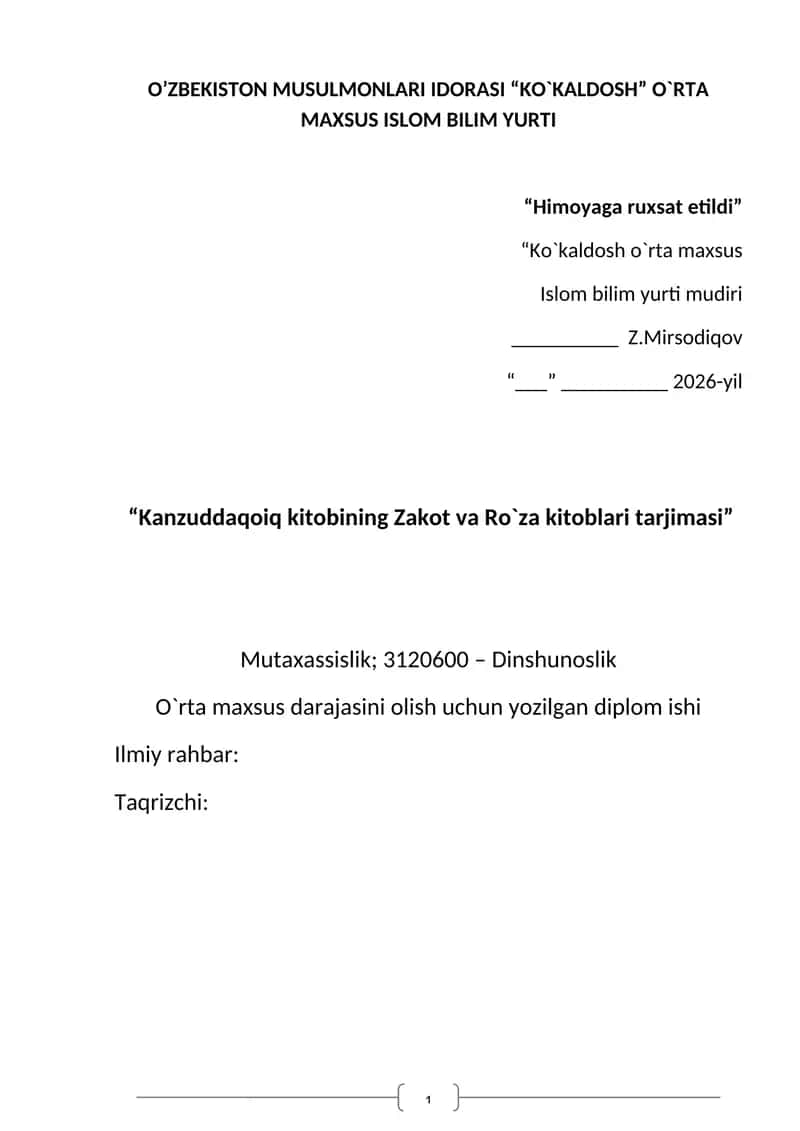 Kanzuddaqoiq kitobining Zakot va Ro`za kitoblari tarjimasi 1