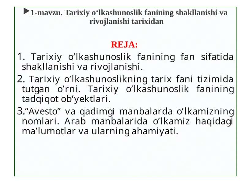 Tarixiy o‘lkashunoslik fanining shakllanishi va rivojlaniishi tarixidan 1