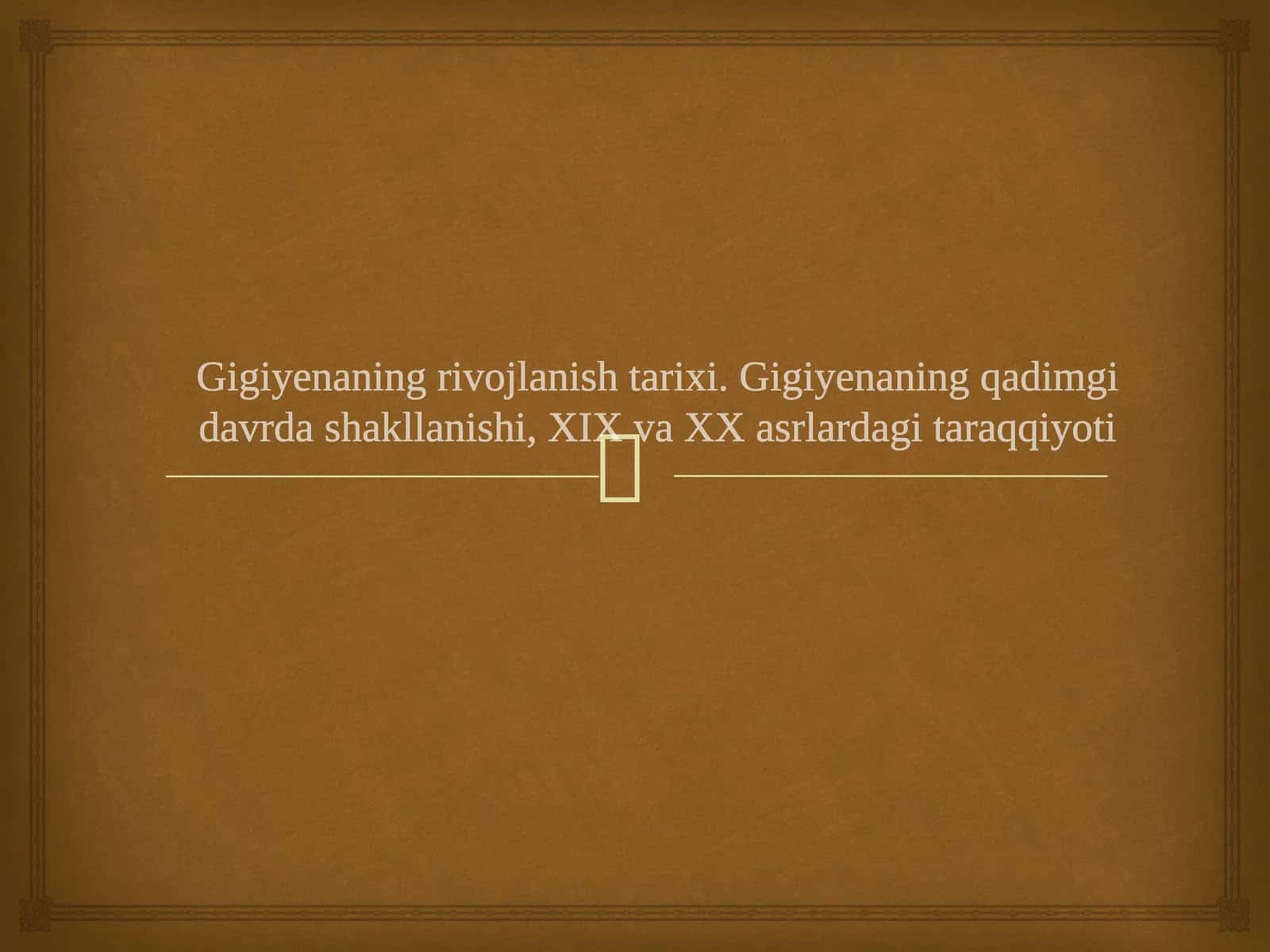 Gigiyenaning rivojlanish tarixi.Gigiyenaning qadimgi davrda shakllanishi,XIX va XX asrlar taraqqiyot 1