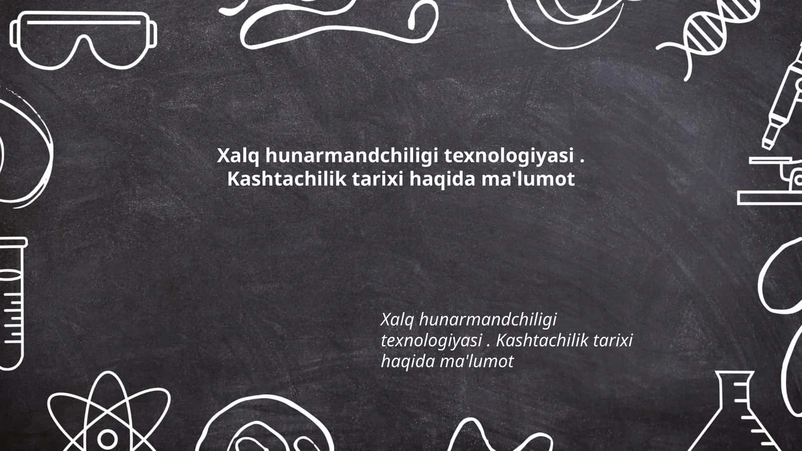 Xalq hunarmandchiligi texnologiyasi. Kashtachilik tarixi haqida ma'lumot 1