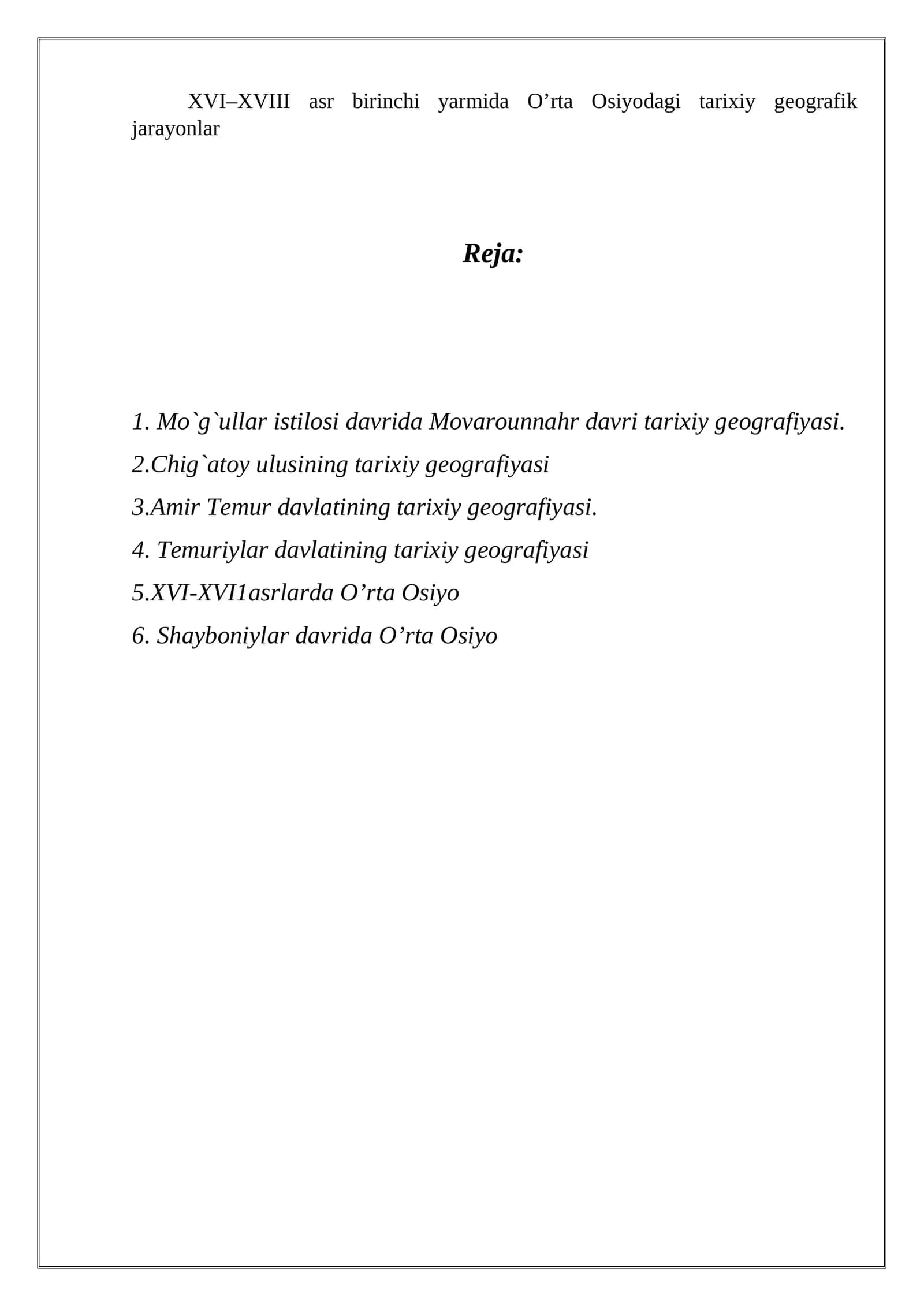 O’rta Osiyodagi Tarixiy Geografik Jarayonlar 1