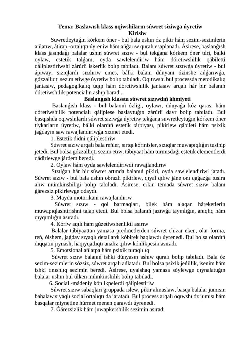 Súwret siziwga Úyretiw 1