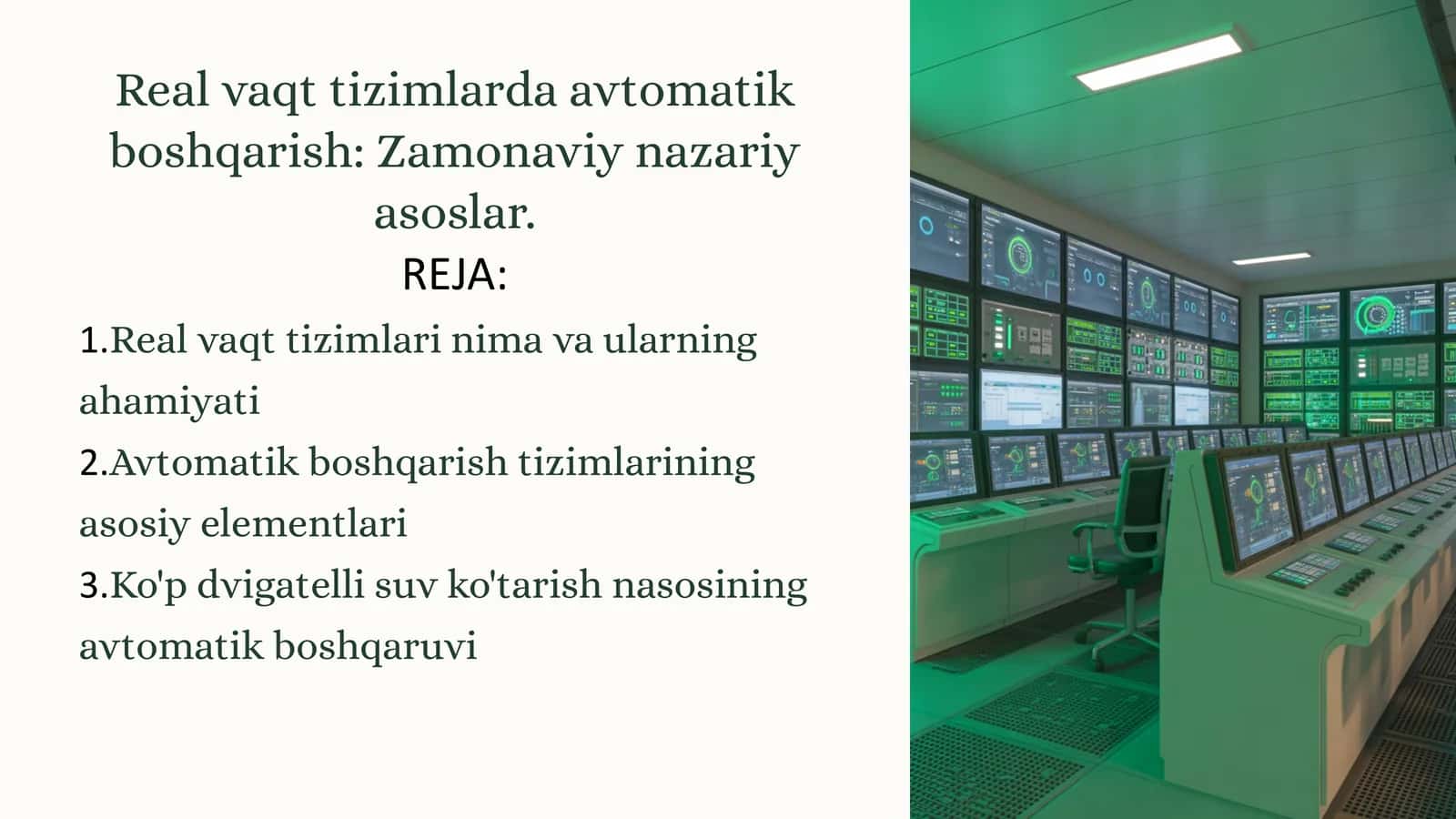 Avtomatik boshqarish nazariyasi 1