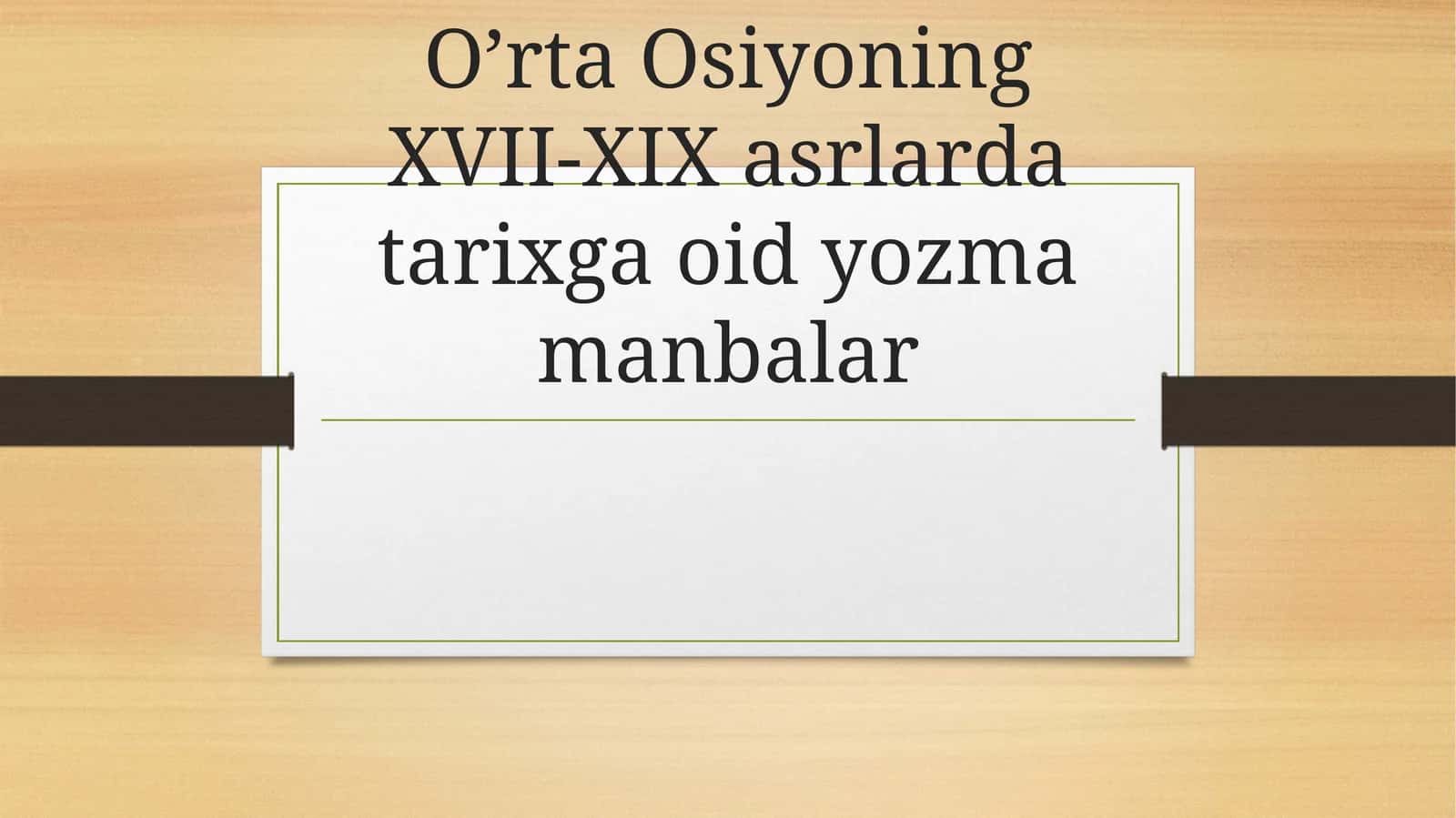 XIV-XIX asrlarda O'rta Osiyoda tarixga oid yozma manbalar 1