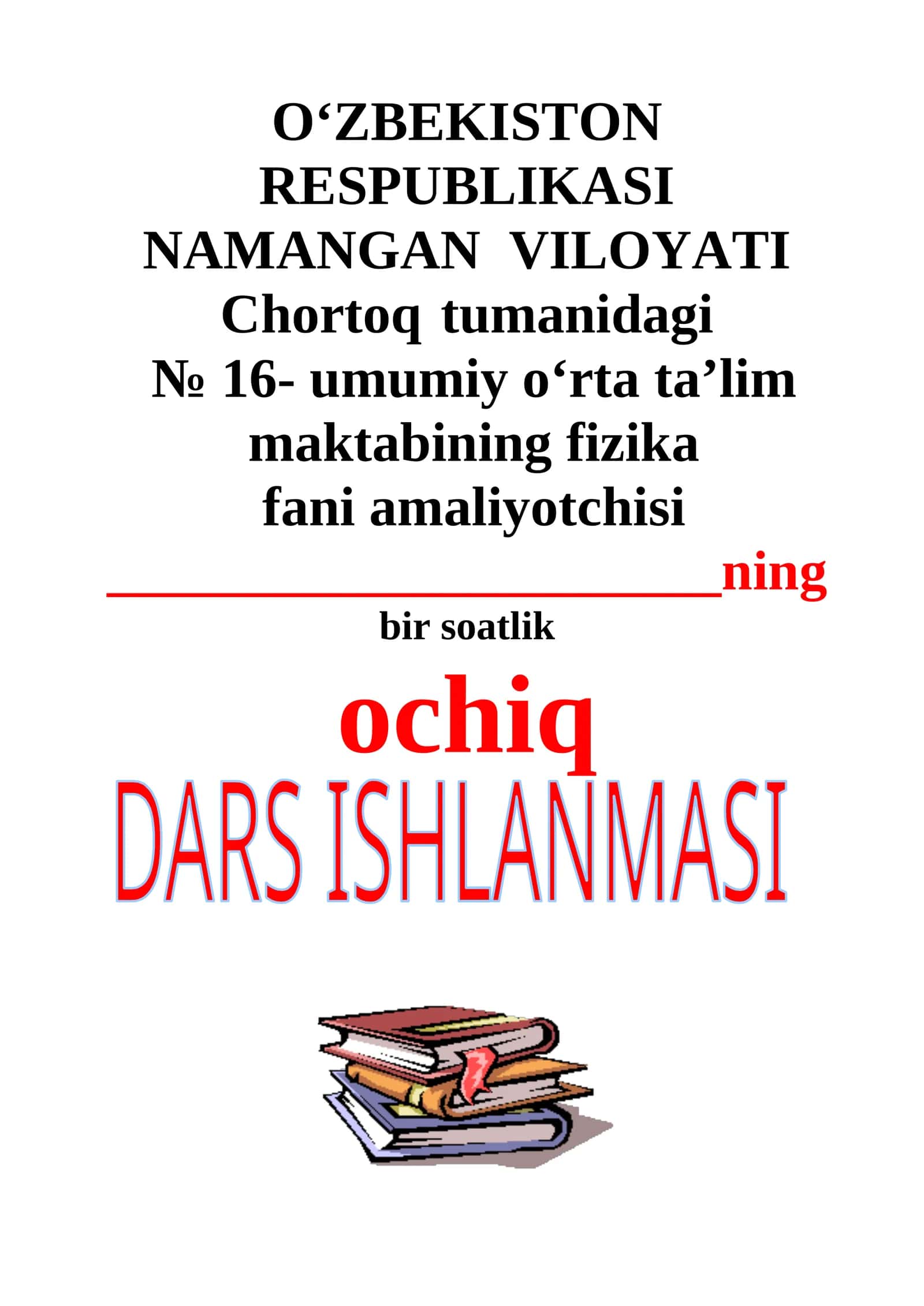 Termodinamikaning birinchi qonuni 1