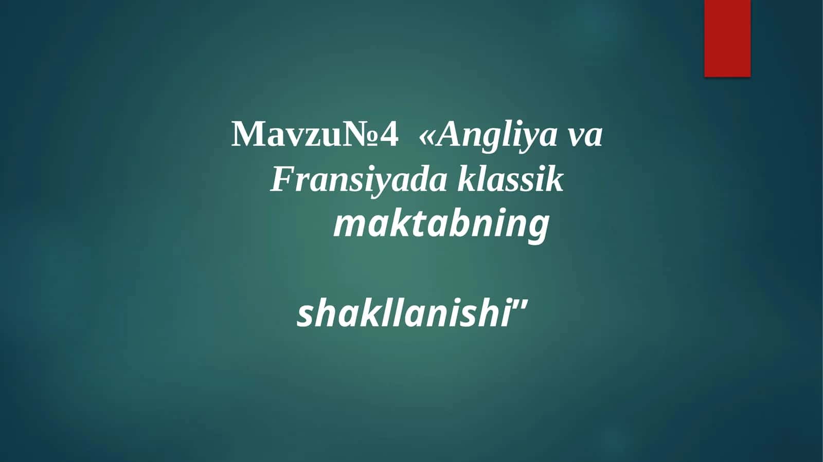 Angliya va Fransiya klassik maktabning shakllanishi 1