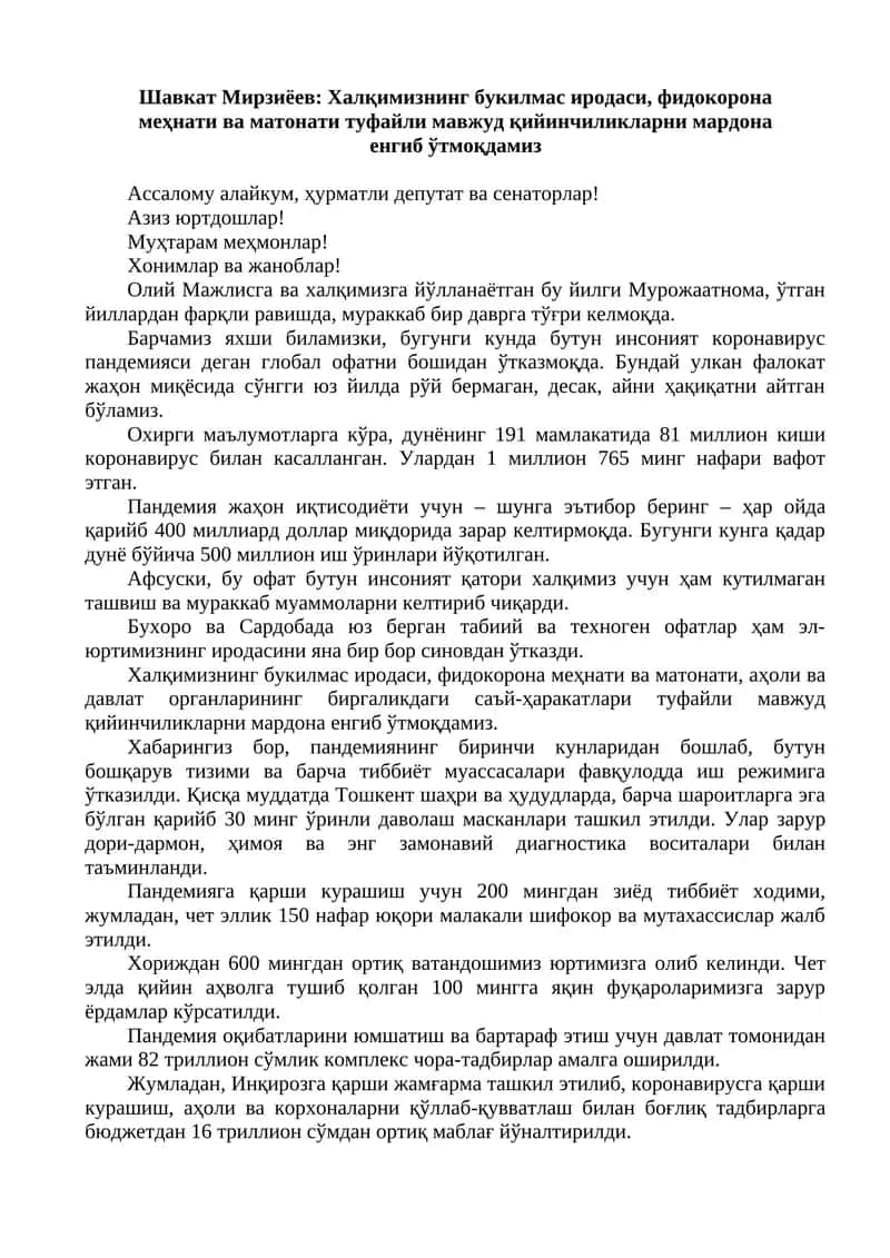 Шавкат Мирзиёев: Халқимизнинг букилмас иродаси, фидокорона меҳнати ва матонати туфайли мавжуд қийинчиликларни мардона енгиб ўтмоқдамиз 1