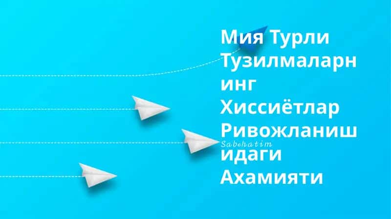 Мия Турли Тузилмаларнинг Хиссиётлар Ривожланишидаги Ахамияти 1