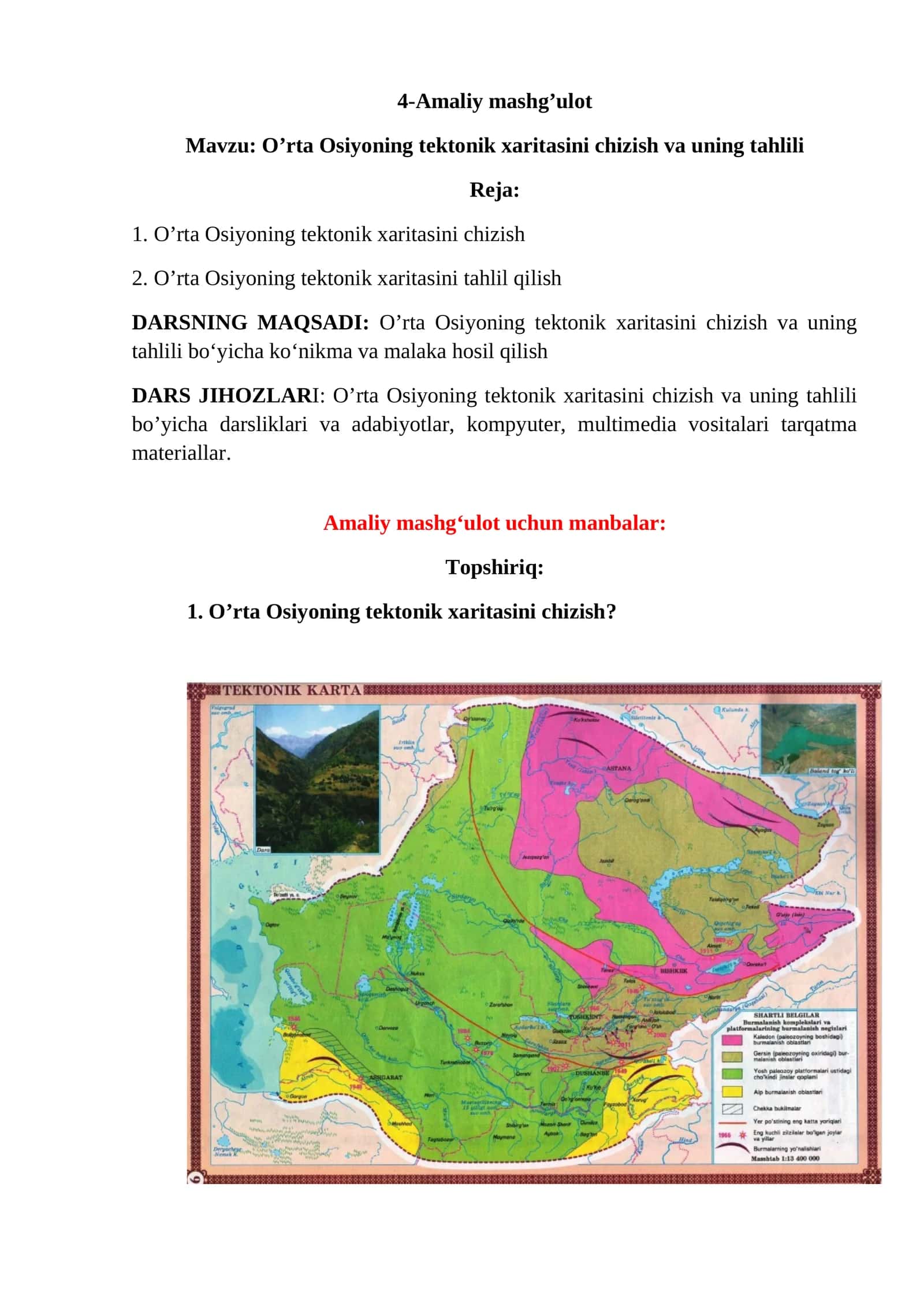 O’rta Osiyoning tektonik xaritasini chizish va uning tahlili 1