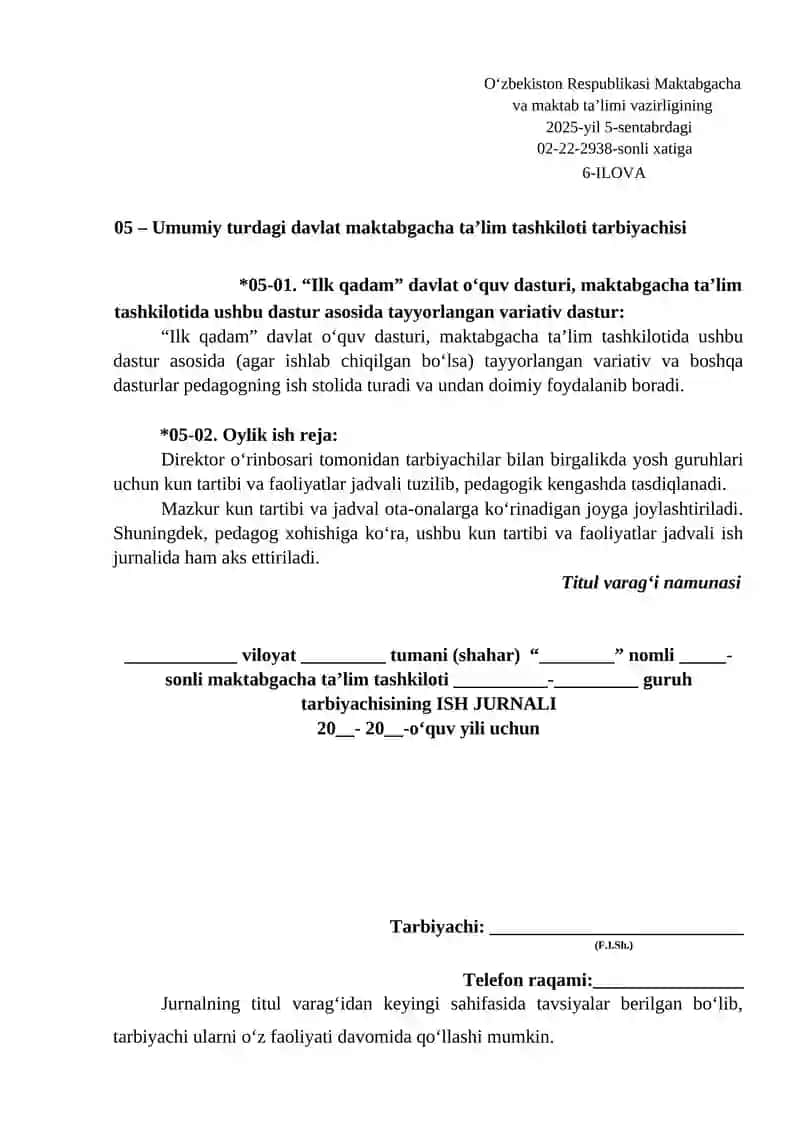 "Ilk qadam" davlat oʻquv dasturi 1