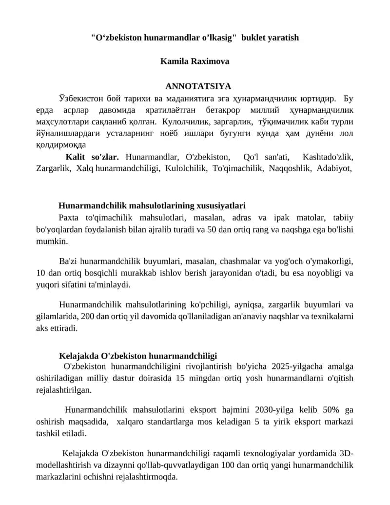 Hunarmandlar oʼlkasi 1