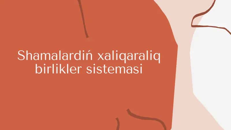 Shamalardıń xalıqaralıq birlikler sistemasi 1