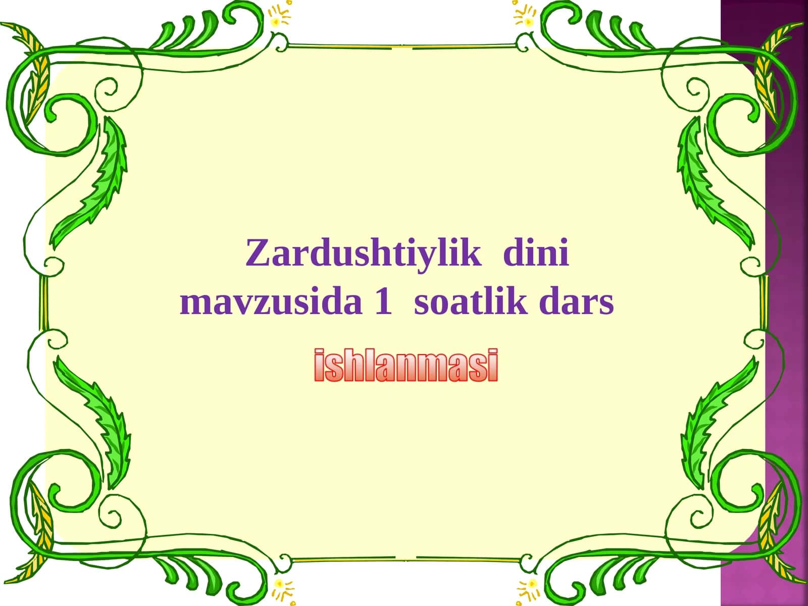 Zardushtiylik  dini 1
