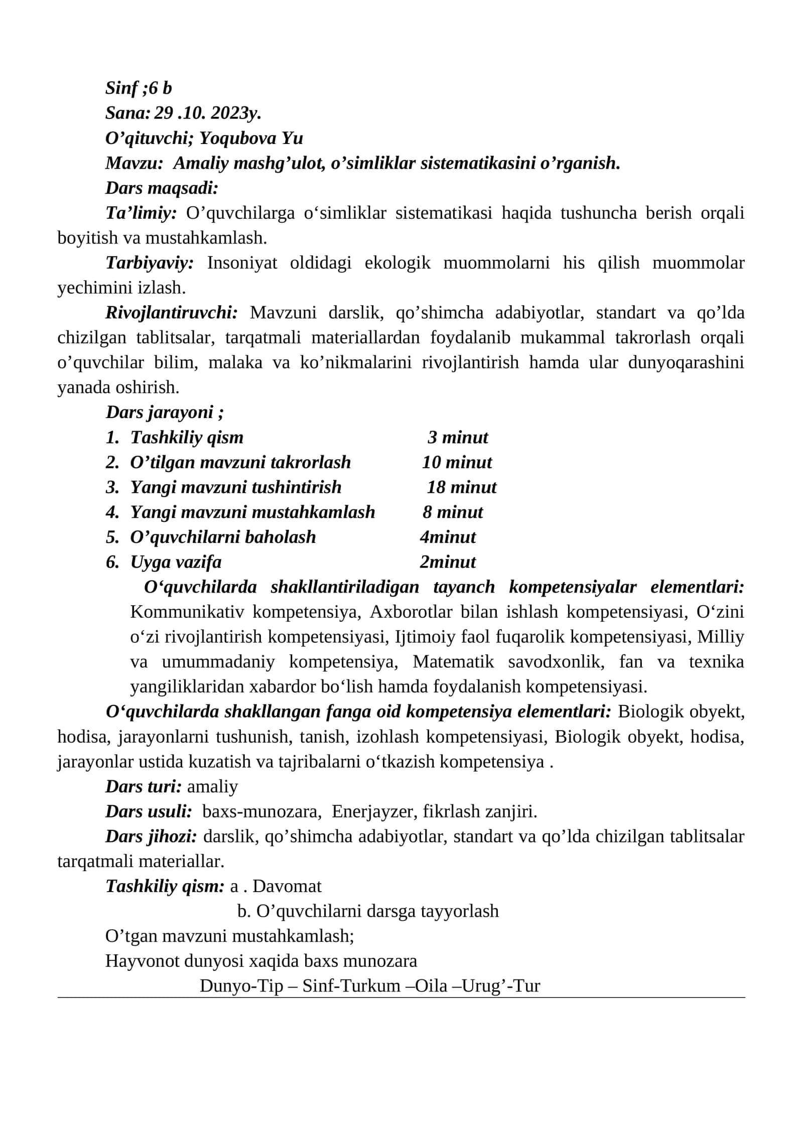 6-sinf Tabiiy fanidan O'simliklar sistematikasini o'rganish ochiq dars ishlanmasi 1