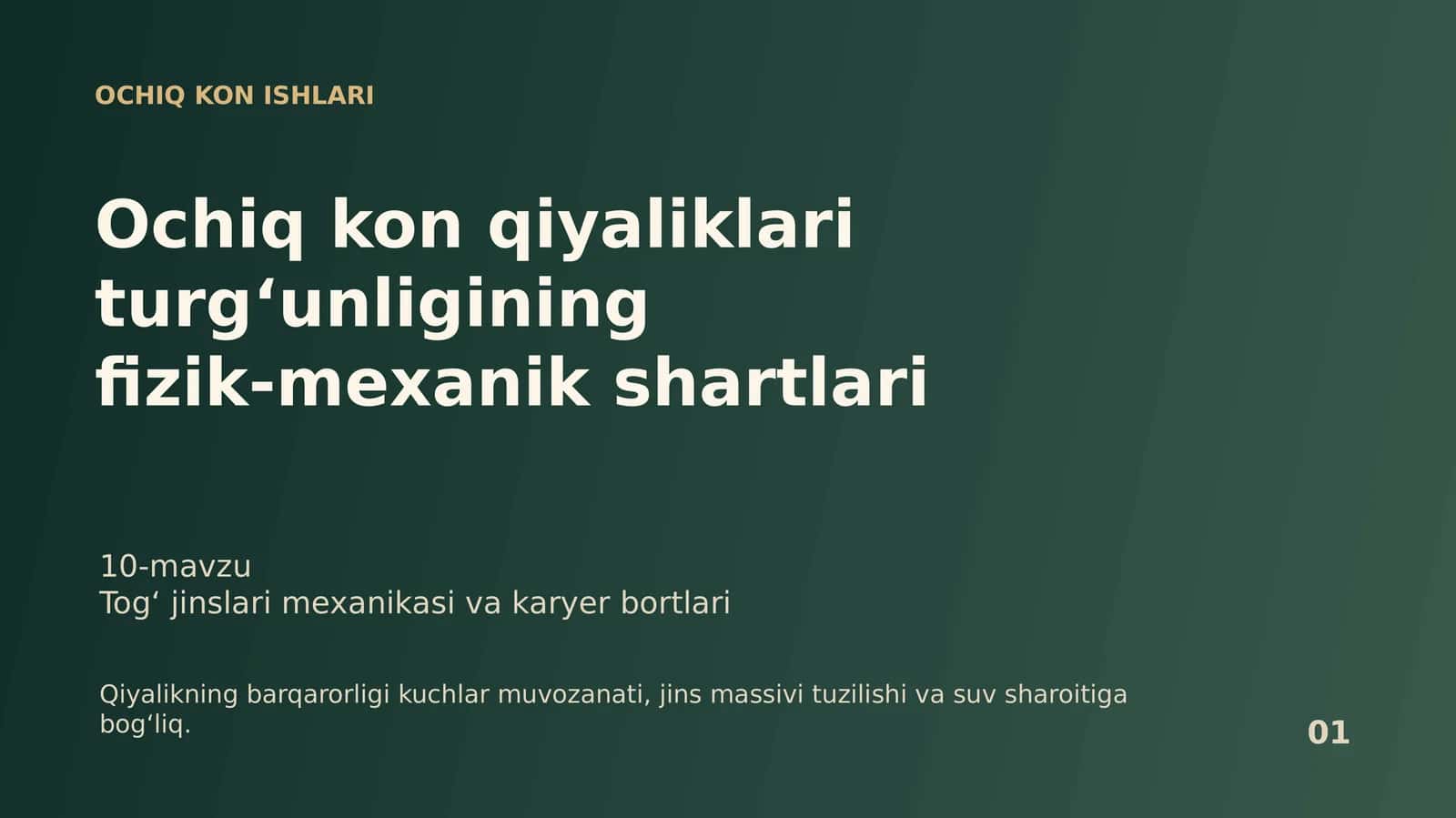 OCHIQ KON ISHLARI 1