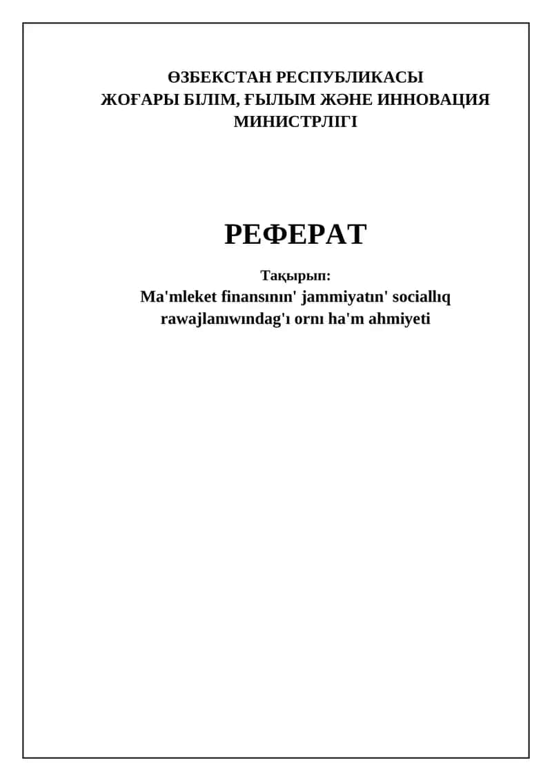 Mámleketlik finanslardıń sociallıq rawajlanıwdaǵı roli hám wazıypaları 1