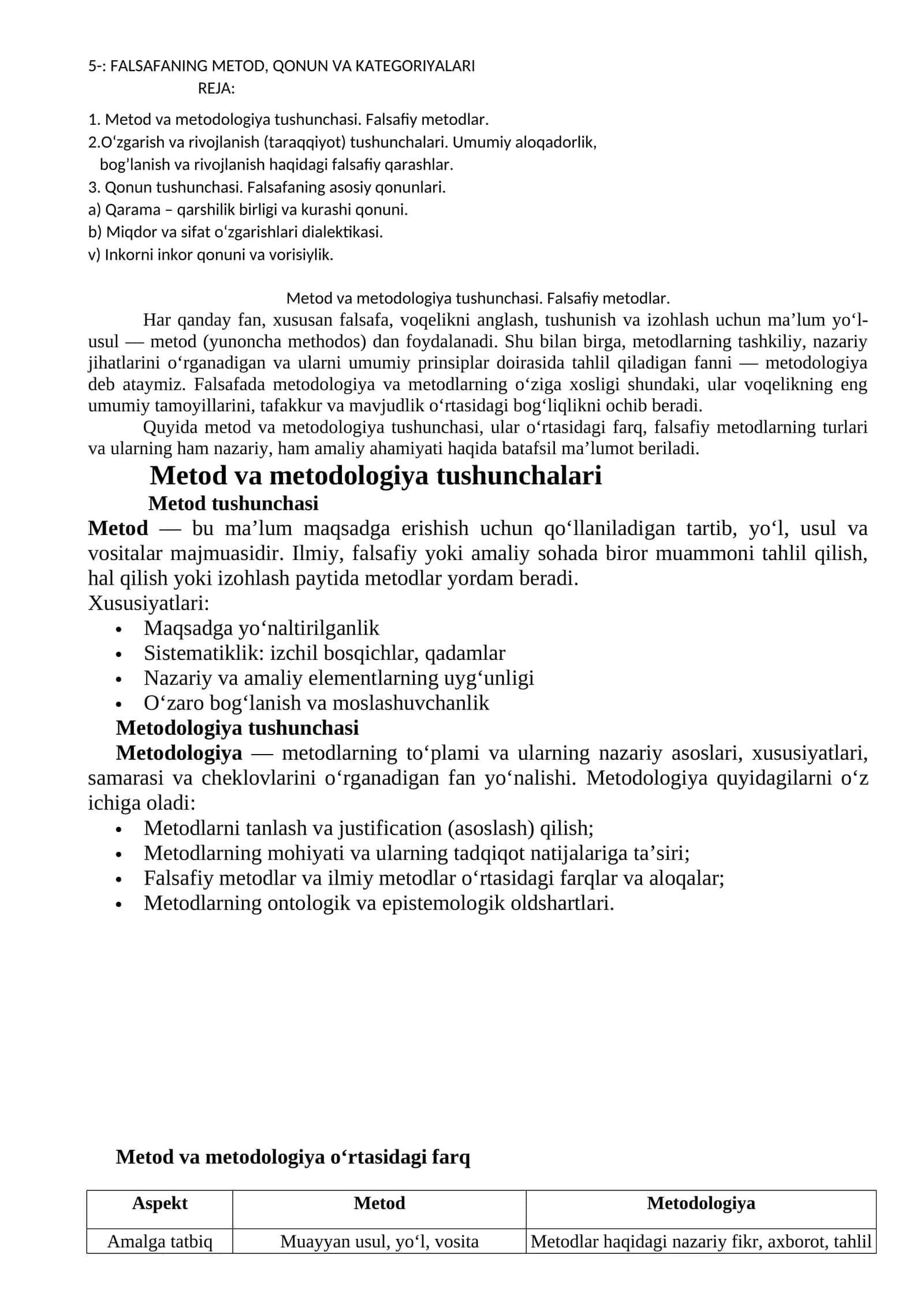 FALSAFANING METOD, QONUN VA KATEGORIYALARI 1