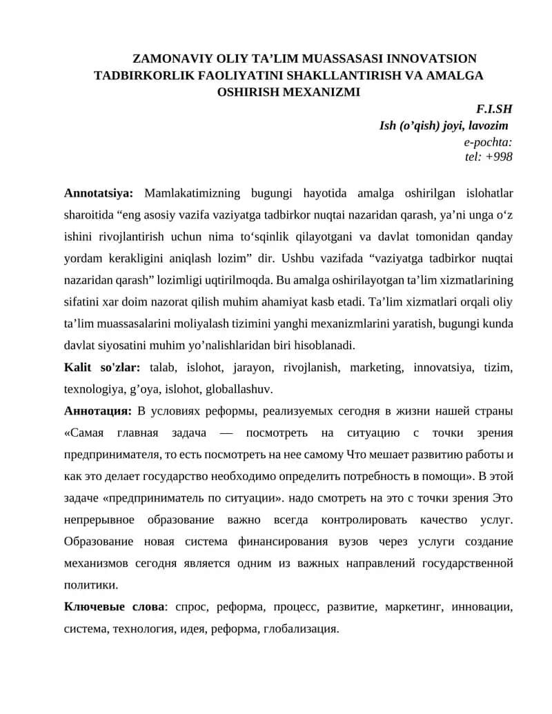 Zamonaviy Oliy Ta’lim Muassasasi Innovatsion Tadbirkorlik Faoliyatini Shakllantirish va Amalga Oshirish Mexanizmi 1