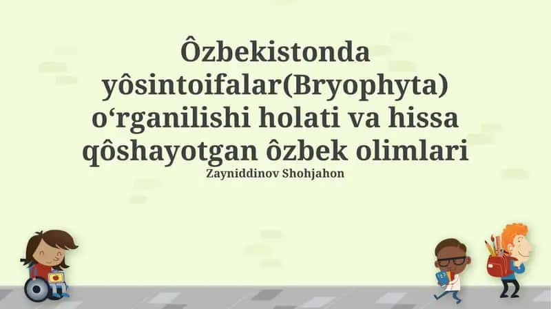 Ôzbekistonda yôsintoifalar(Bryophyta) oʻrganilishi holati va hissa qôshayotgan ôzbek olimlari 1