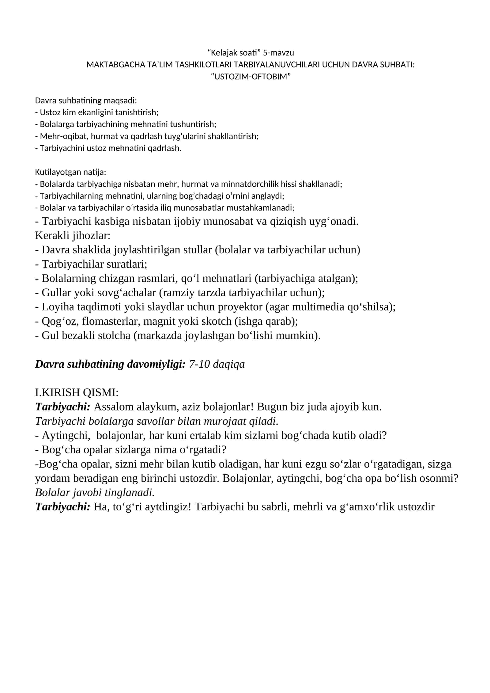 Maktabgacha ta’lim tashkilotlari tarbiyalanuvchilari uchun davra suhbati: "Ustozim-Oftobim" 1