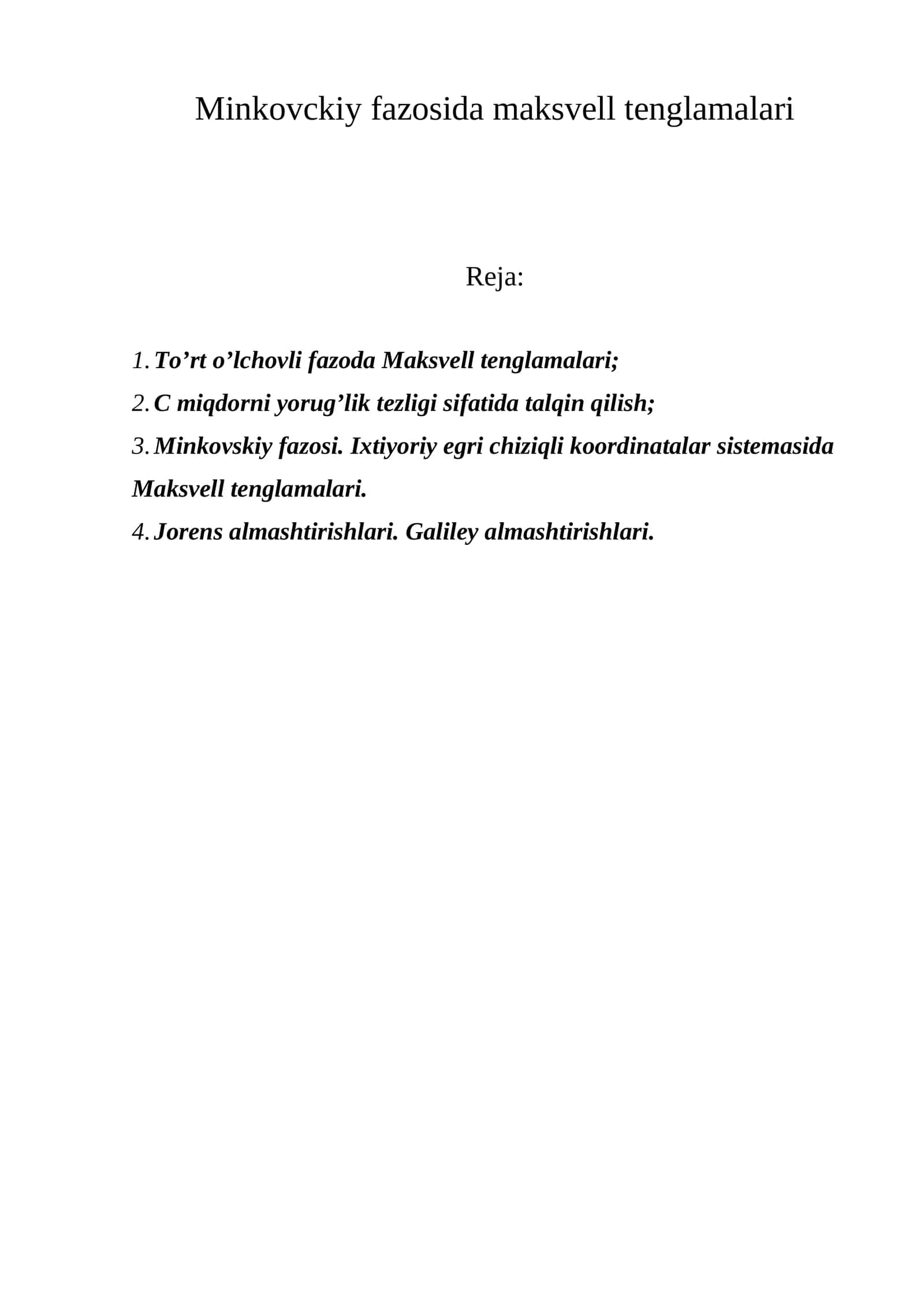 Maksvell tenglamalari 1