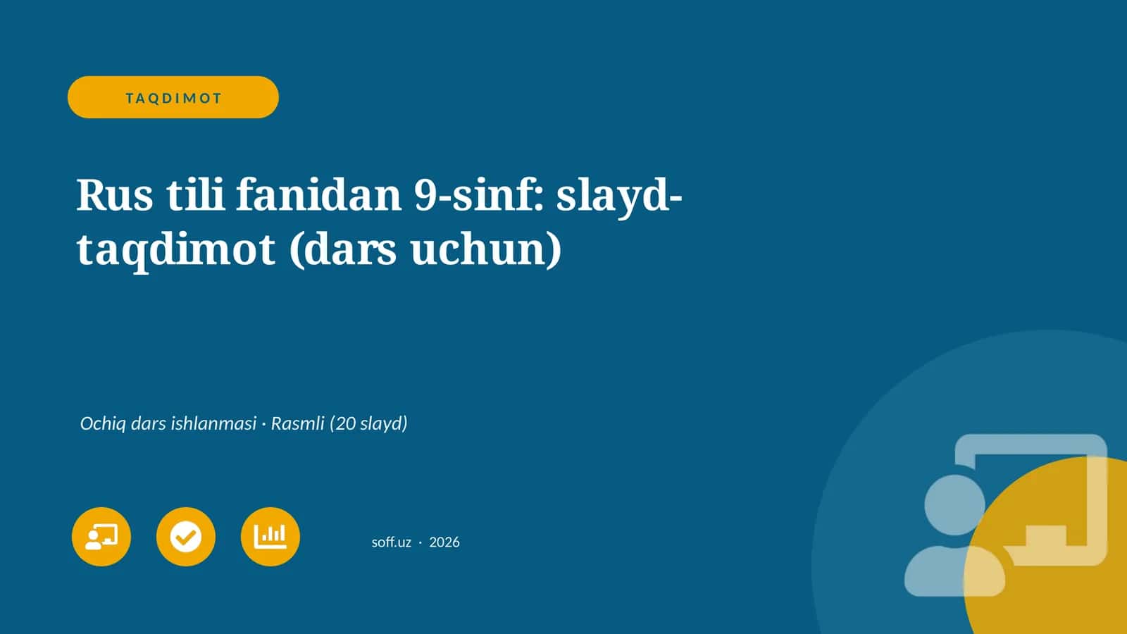 Rus tili fanidan 9-sinf: slayd-taqdimot (dars uchun) 1