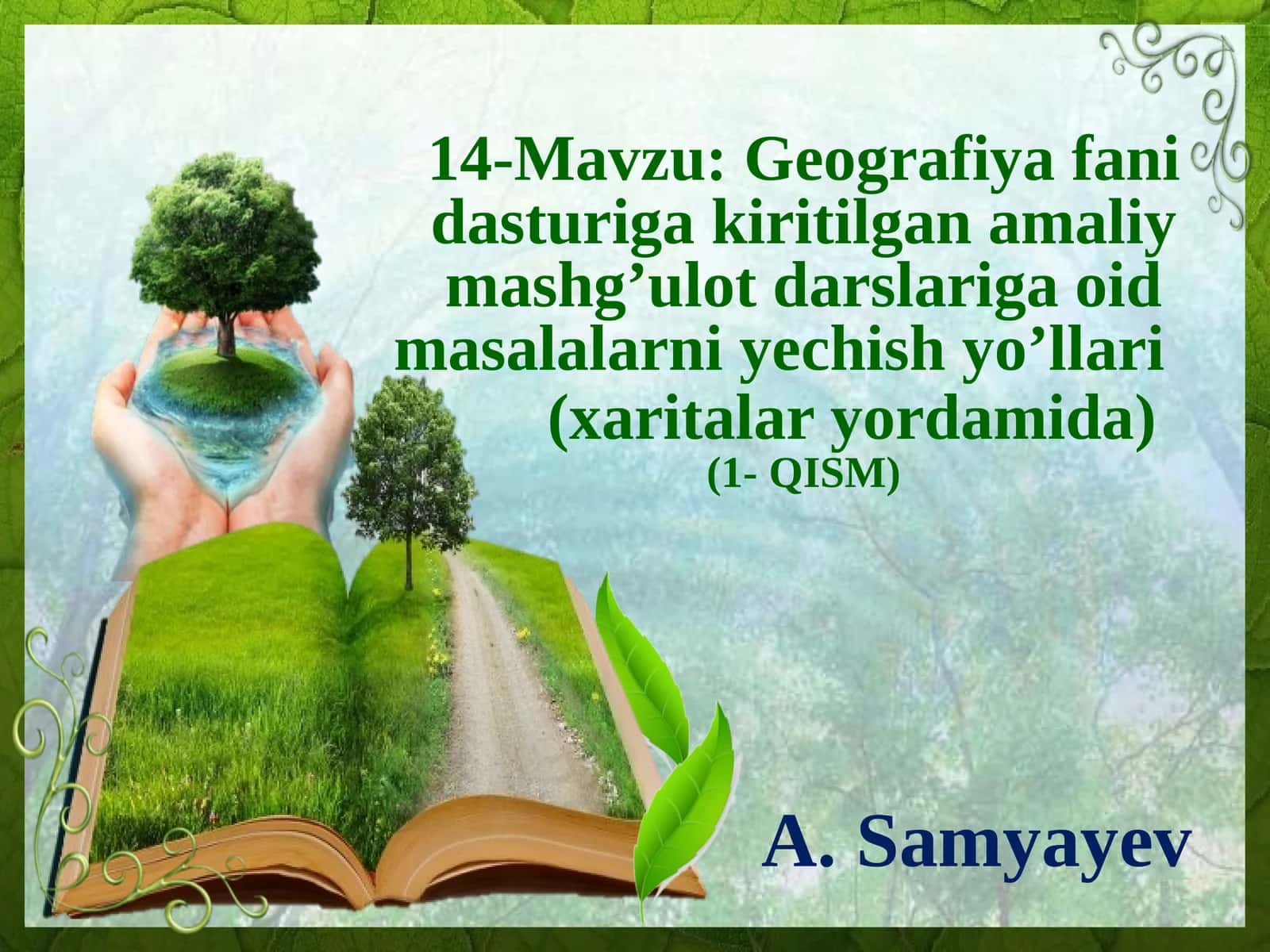Geografiyafanidasturiga kiritilgan amaliy mashg'ulot darslari 1