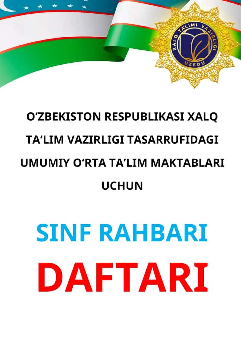 SINF RAHBARI DAFTARI 1