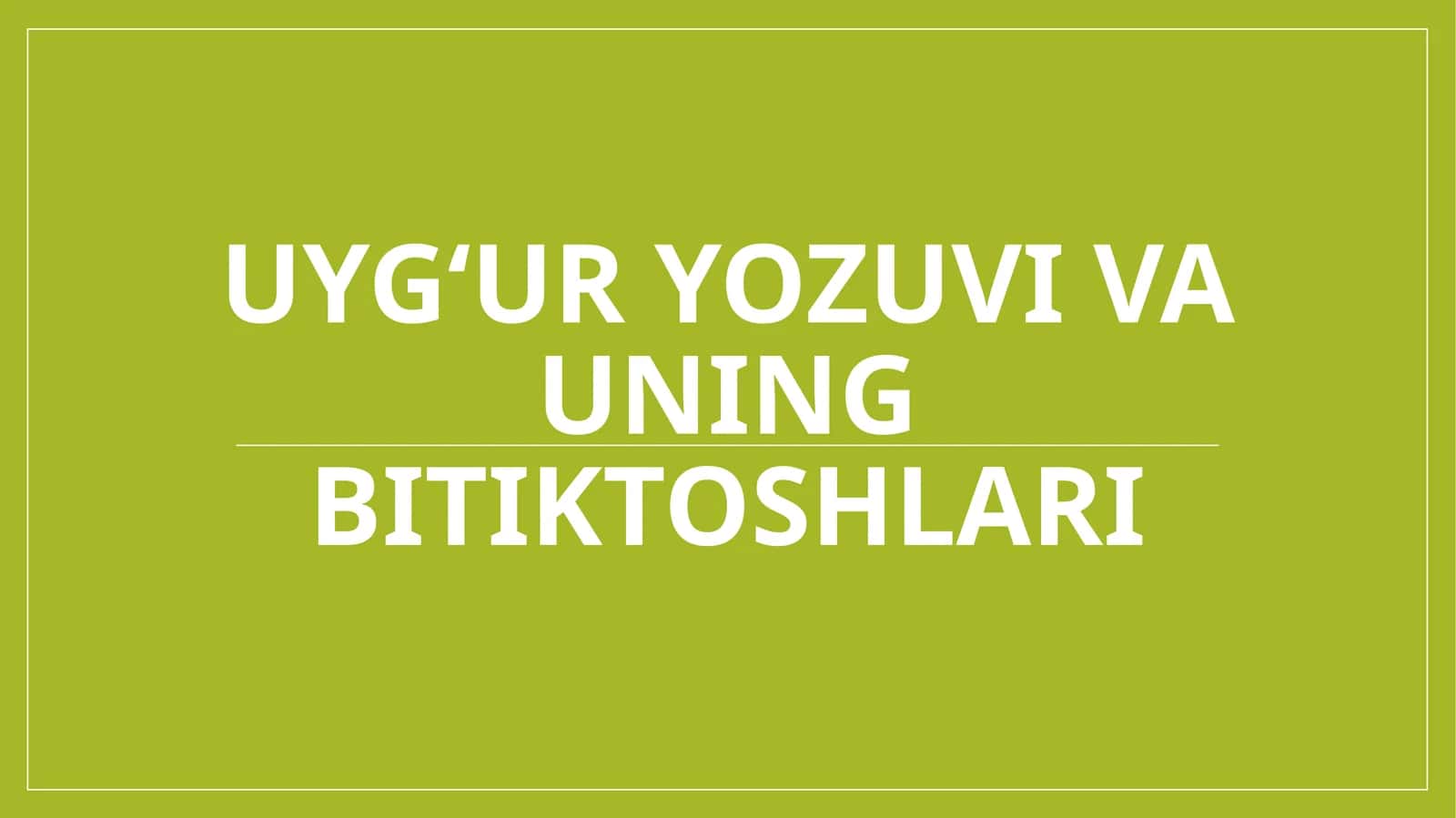 Uygʻur yozuvi va uning bitiktoshlari 1