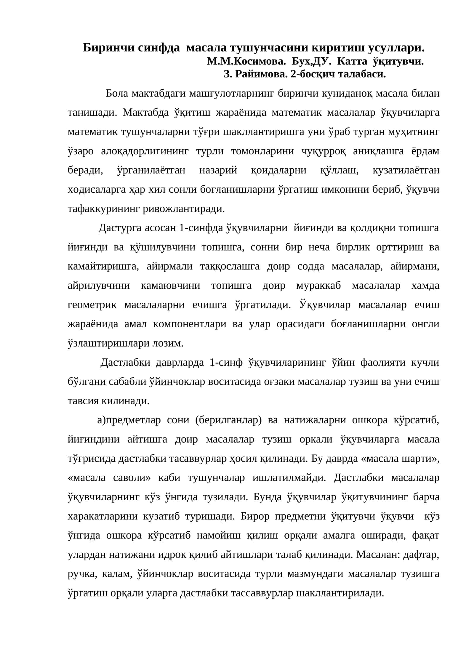 Биринчи синфда масала тушунчасини киритиш усуллари 1