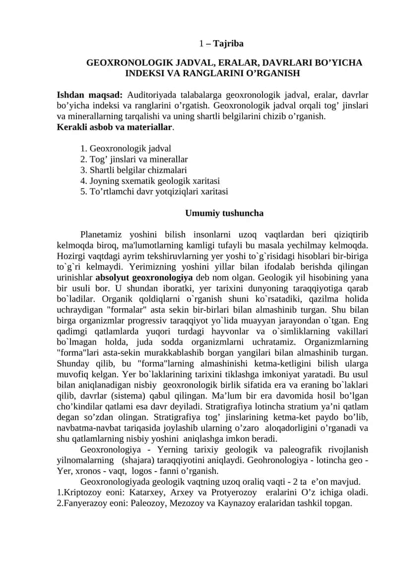 GEOXRONOLOGIK JADVAL, ERALAR, DAVRLARI BO’YICHA INDEKSI VA RANGLARINI O’RGANISH 1
