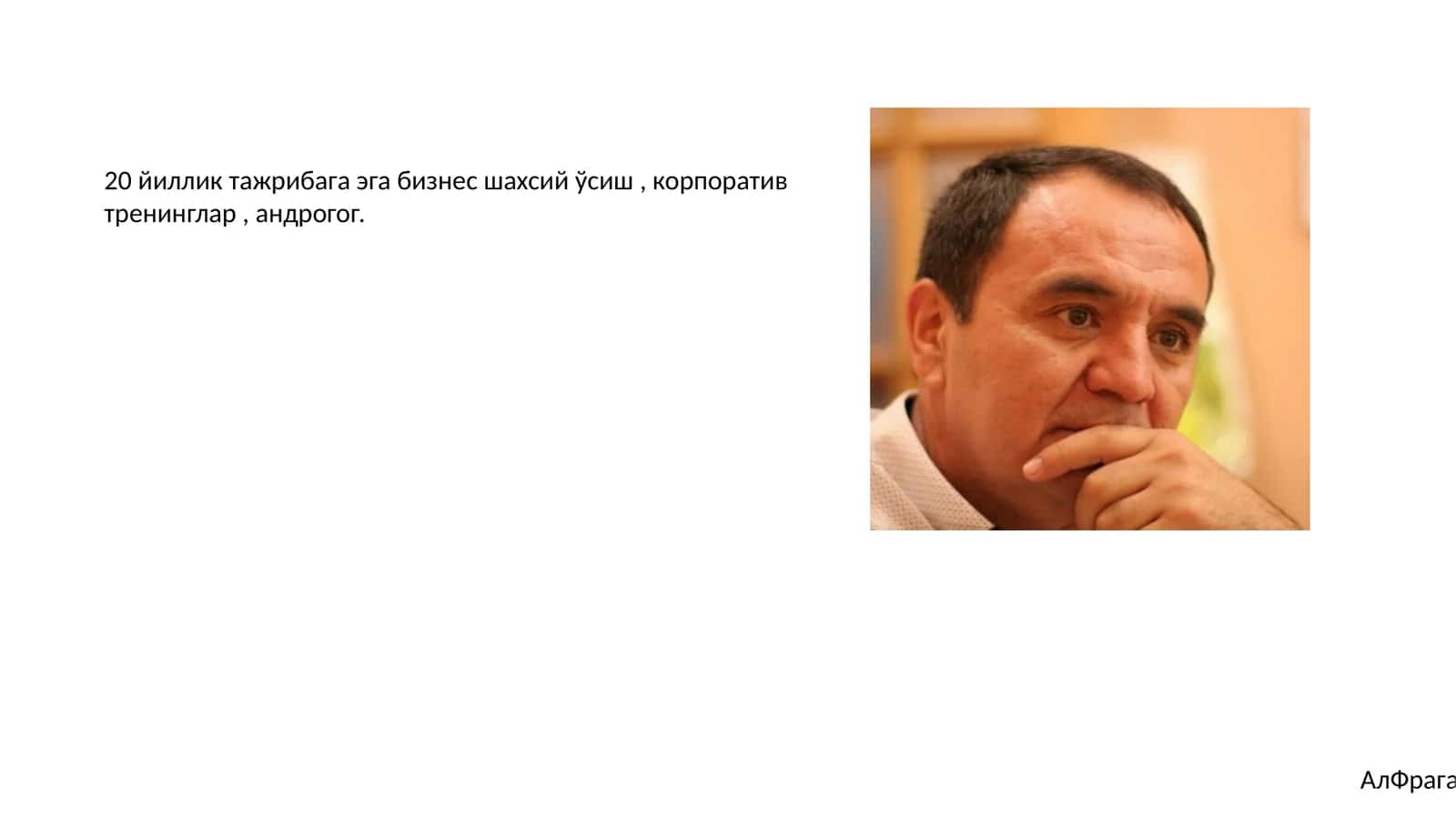 Soft Skills ва Hard Skills нима? 1