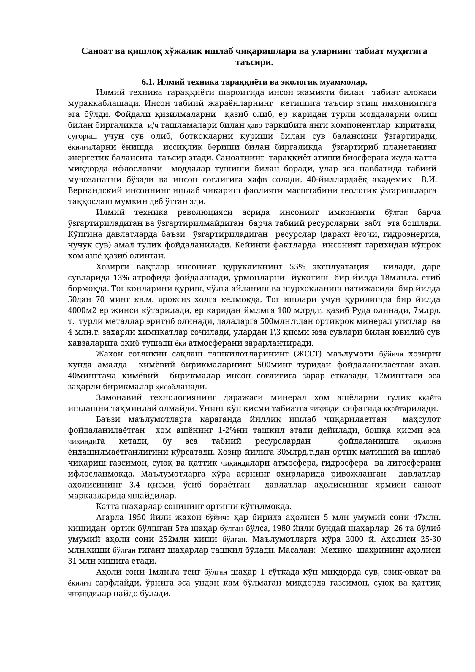 Илмий техника тараққиёти ва экологик муаммолар 1