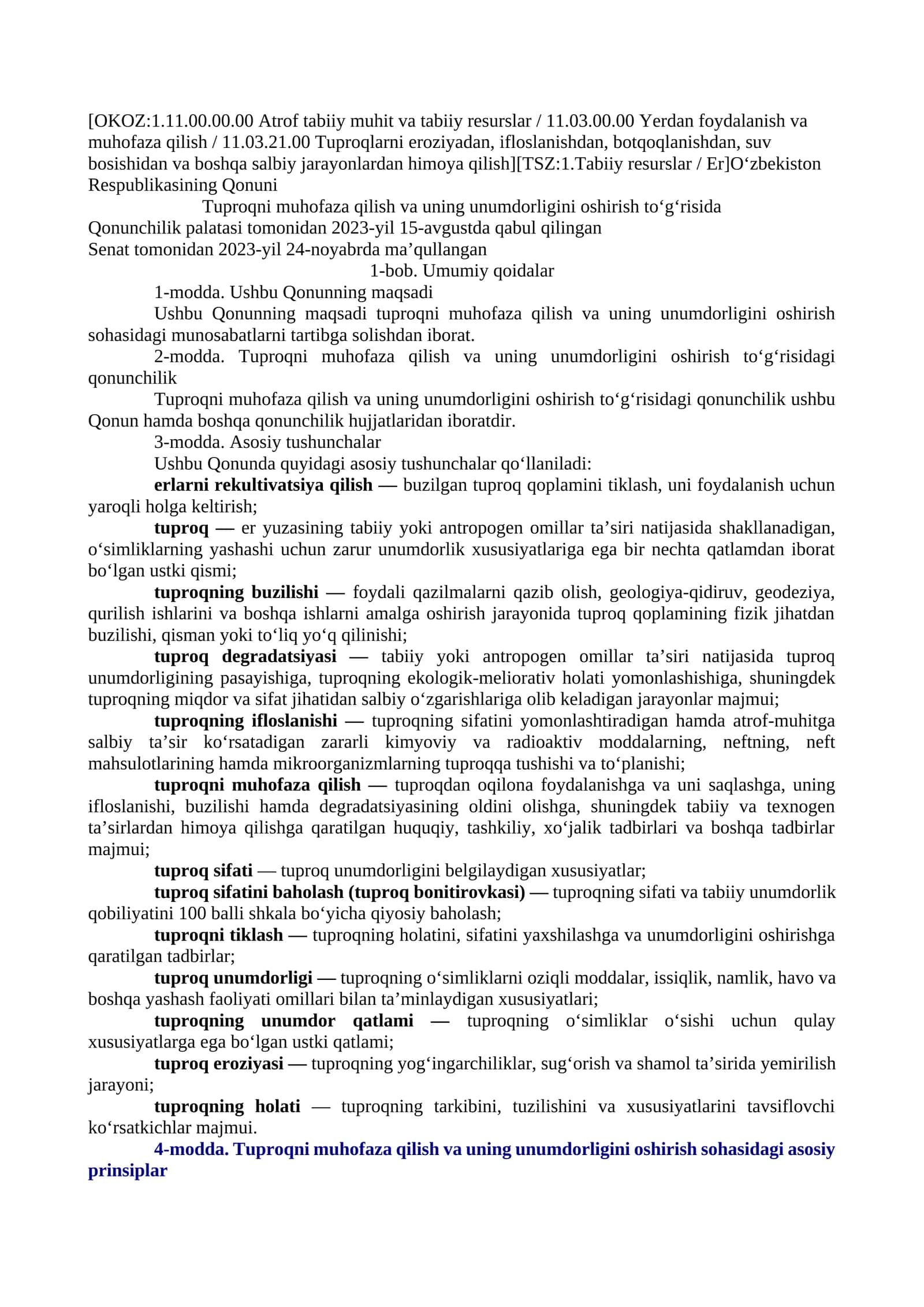 Tuproqni muhofaza qilish va unumdorligini oshirish to'g'risida Qonunchilik 1