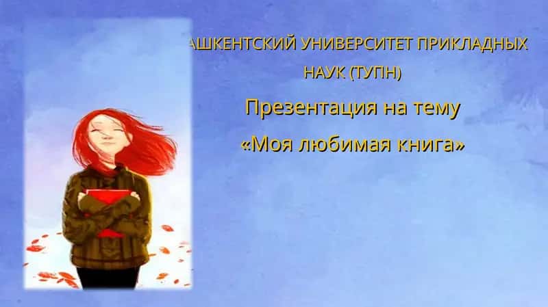 Цирк в шкатулке 1
