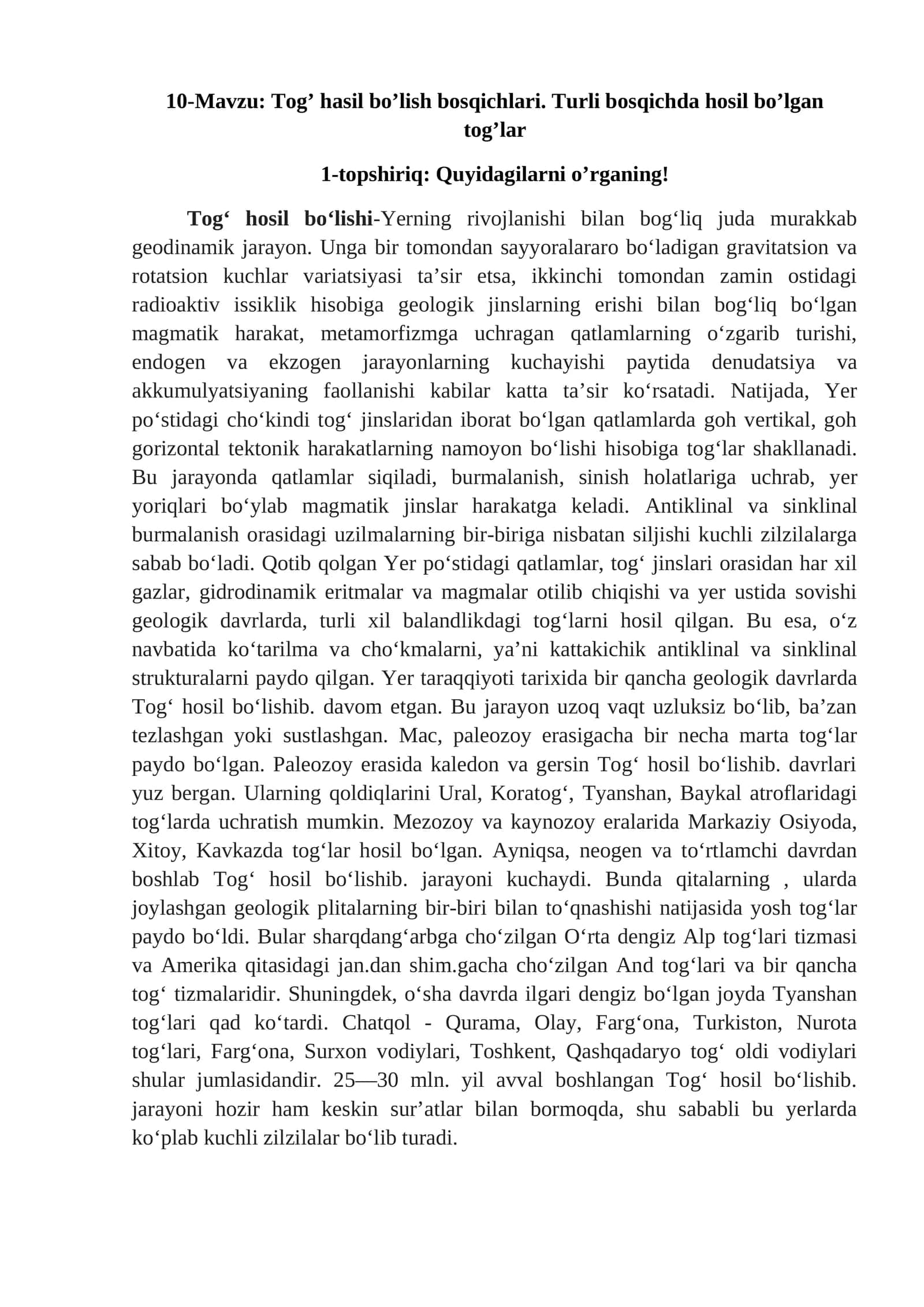10-Mavzu: Tog’ hasil bo’lish bosqichlari 1