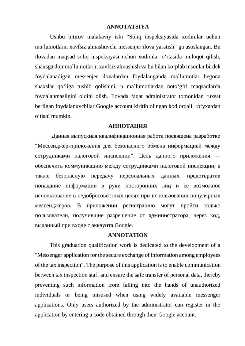Soliq inspeksiyasida xodimlar uchun ma’lumotlarni xavfsiz almashuvchi messenjer ilova yaratish 1