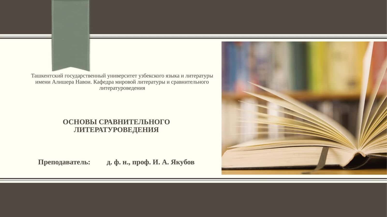 Qiyosiy adabiyotshunoslik asoslari (ruscha) 1