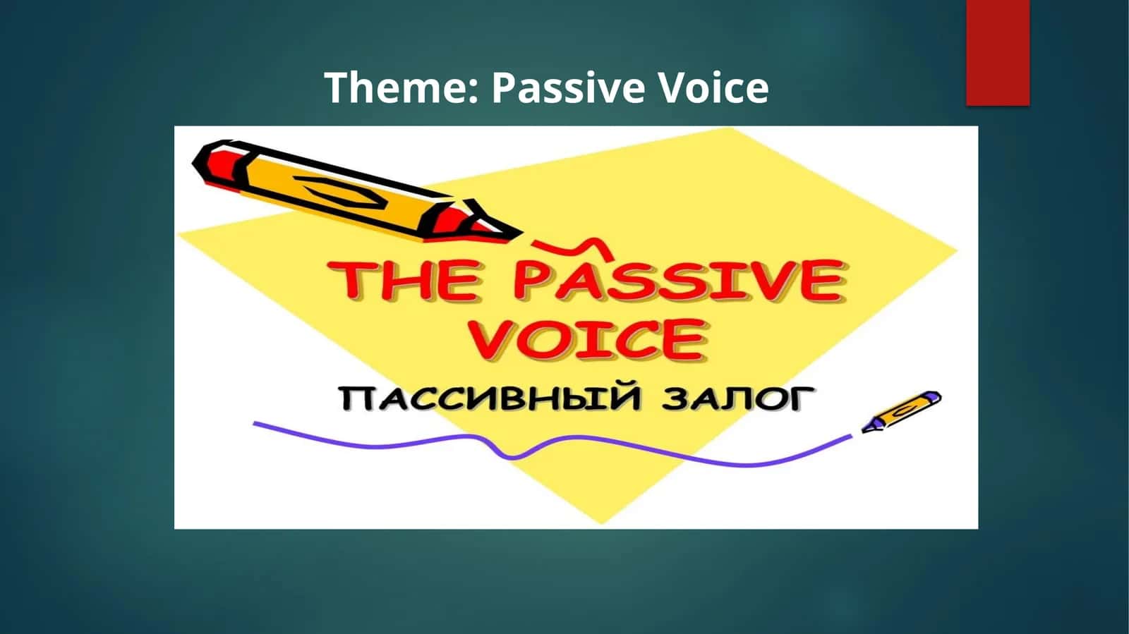Passive Voice 1