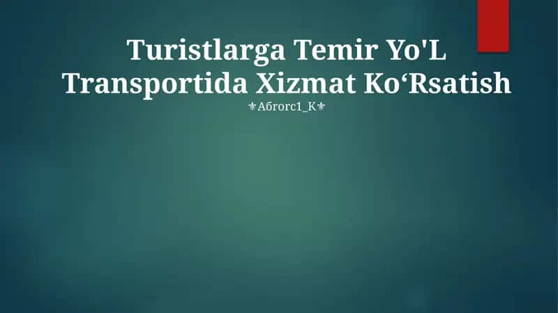Turistlarga Temir Yo'L Transportida Xizmat Ko‘Rsatish 1