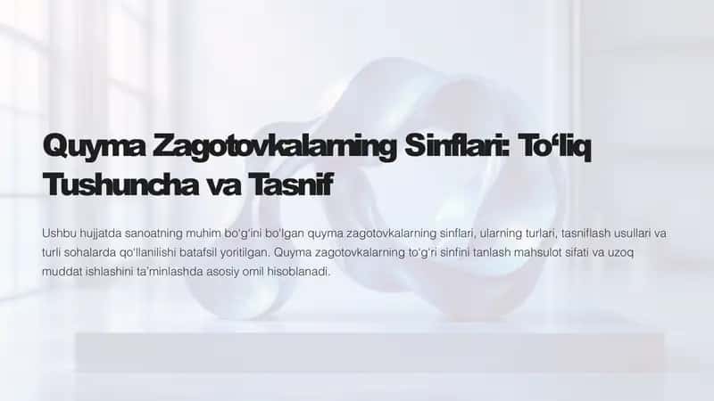 Quyma zagotovkalarning sinflari 1