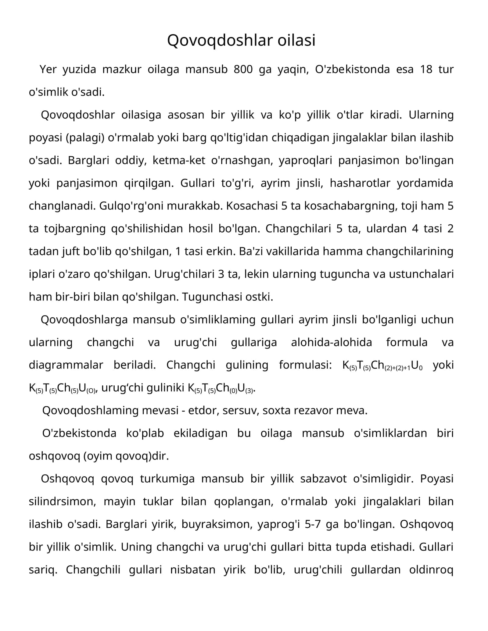 Qovoqdoshlar oilasi 1